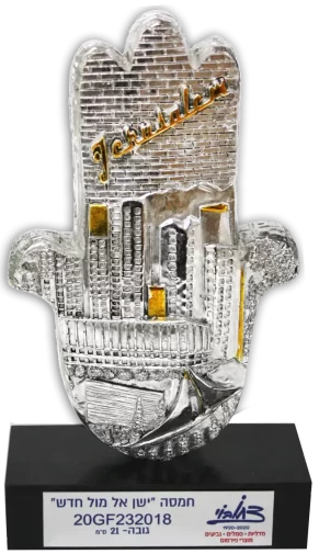 פסלון יודאיקה חמסה ירושלים