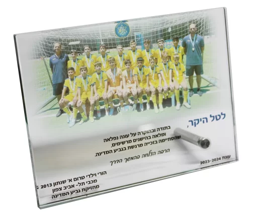 מגן זכוכית עם רגלית צד