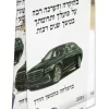 מגן זכוכית 31GL062 בהדפס U.V.