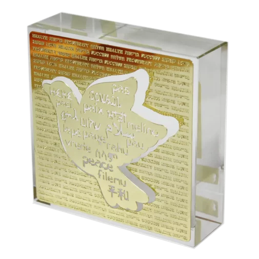 יונת זהב עם רקע ירושלים על קריסטל בשילוב מילות ברכה