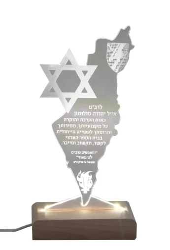 מנורת לד בעיצוב אישי