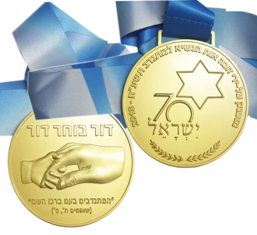 מדליות בהטבעה