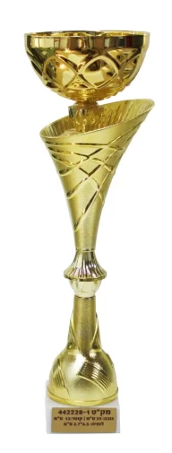 גביע 4422281