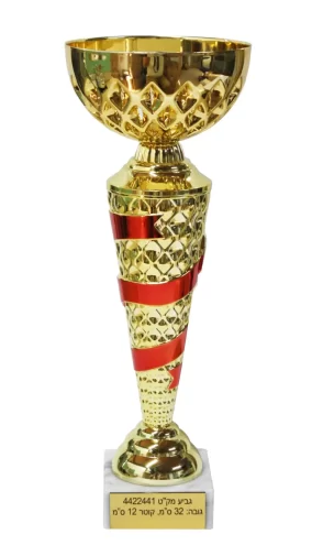 גביע 4422441