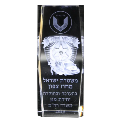 קריסטל תלת מימד