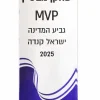 מגן זכוכית 83