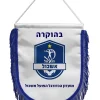 דגלון פרנזים כחול