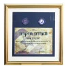 תעודת הוקרה במסגרת
