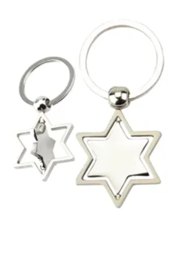 מחזיק מפתחות מגן דוד