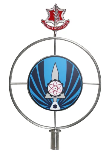 נס יחידה עגול